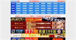 Desktop Screenshot of gracespages.com