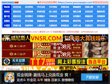 Tablet Screenshot of gracespages.com